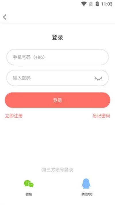 iwara里站无广告版截图3