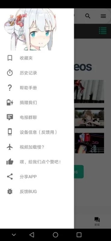 iwara里站无广告版截图2