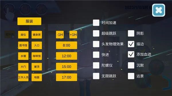 樱校模拟器2026最新版怎么玩 樱校模拟器2026最新版怎么玩