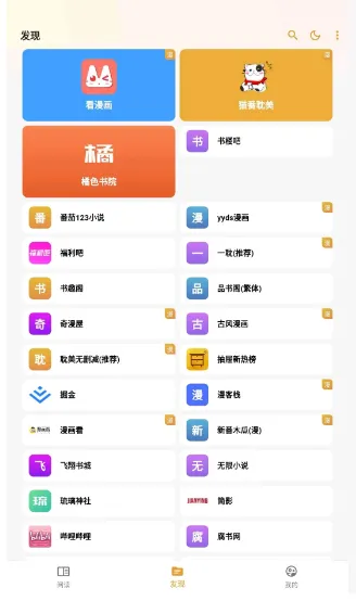怎么用