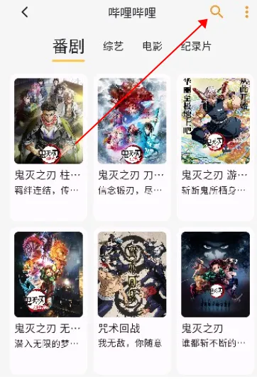 怎么用