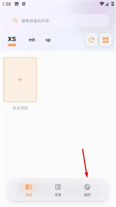 猫番阅读怎么注册