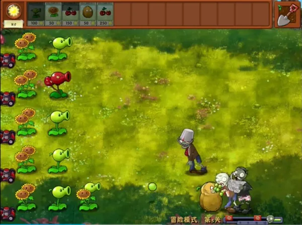 植物大战僵尸融合版2.6.0最新版截图2