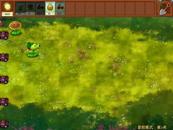 植物大战僵尸融合版2.6.0最新版截图3