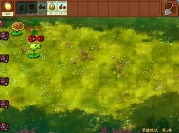 植物大战僵尸融合版2.6.0最新版截图1