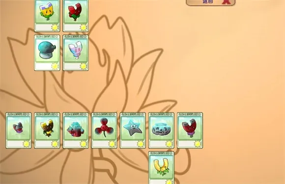 植物大战僵尸融合版2.6.0最新版机制