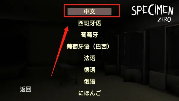 标本零虫虫助手中文版常见问题 标本零虫虫助手中文版常见问题