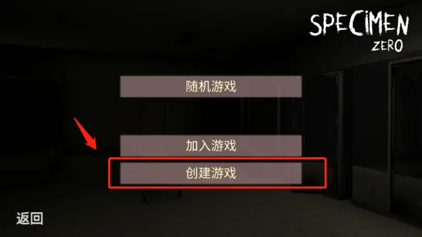 标本零虫虫助手中文版常见问题 标本零虫虫助手中文版常见问题