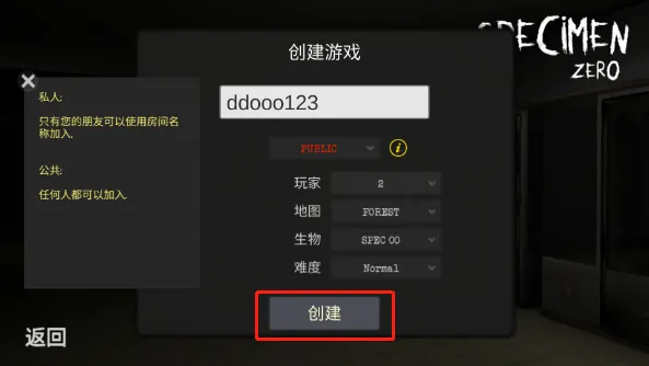 标本零虫虫助手中文版常见问题 标本零虫虫助手中文版常见问题