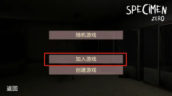 标本零虫虫助手中文版常见问题 标本零虫虫助手中文版常见问题