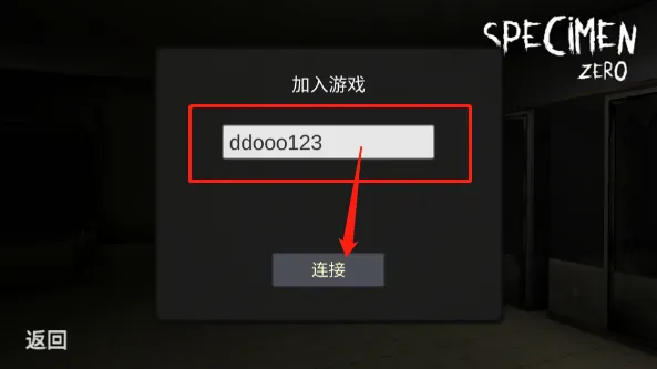 标本零虫虫助手中文版常见问题 标本零虫虫助手中文版常见问题