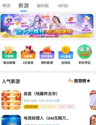 巴兔游戏福利 巴兔游戏福利