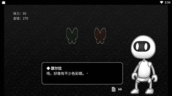 探光空间直装版截图2