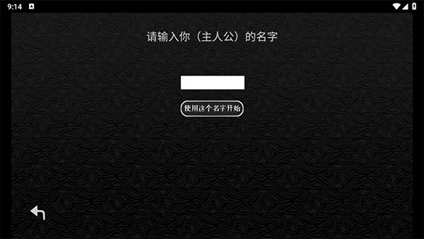 探光空间中文版怎么玩? 探光空间中文版怎么玩?