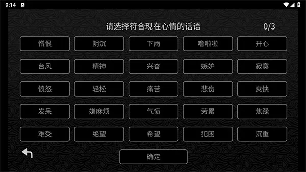 探光空间中文版怎么玩? 探光空间中文版怎么玩?