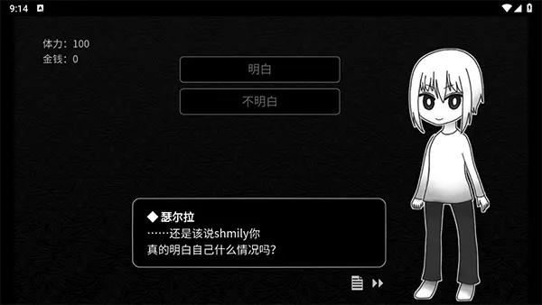探光空间中文版怎么玩? 探光空间中文版怎么玩?