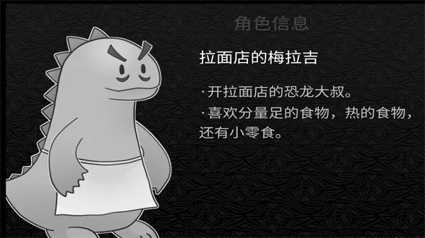 探光空间NPC图鉴大全 探光空间NPC图鉴大全