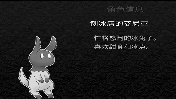 探光空间NPC图鉴大全 探光空间NPC图鉴大全