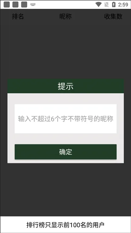 口袋图鉴官方版如何使用