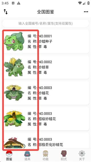 【怎么看闪光】