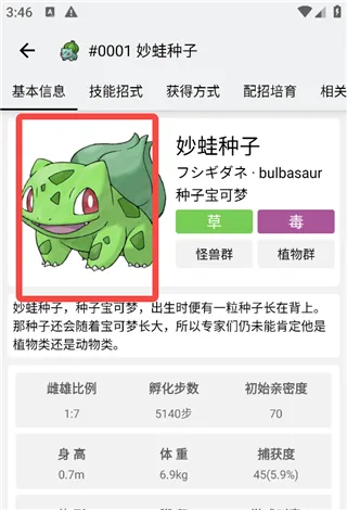 【怎么看闪光】