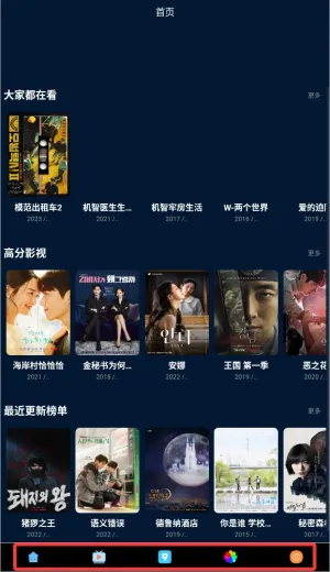 白嫖者联盟1.0初代版怎么用 白嫖者联盟1.0初代版怎么用