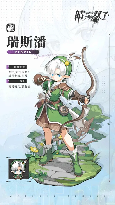 晴空双子角色强度榜排名最新 晴空双子角色强度榜排名最新