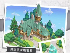 晴空双子庄园系统攻略 晴空双子庄园系统攻略