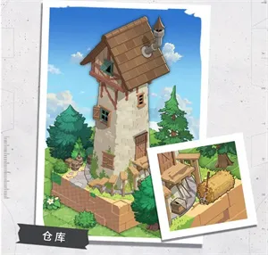 晴空双子庄园系统攻略 晴空双子庄园系统攻略