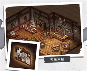 晴空双子庄园系统攻略 晴空双子庄园系统攻略