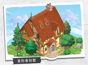 晴空双子庄园系统攻略 晴空双子庄园系统攻略