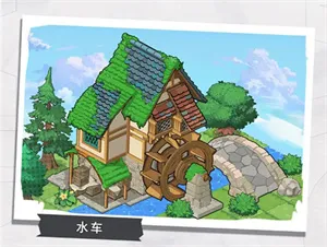 晴空双子庄园系统攻略 晴空双子庄园系统攻略