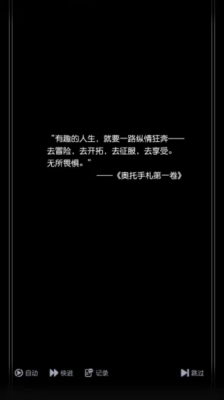 晴空双子中文免费版新手攻略 晴空双子中文免费版新手攻略