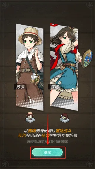 晴空双子中文免费版新手攻略 晴空双子中文免费版新手攻略