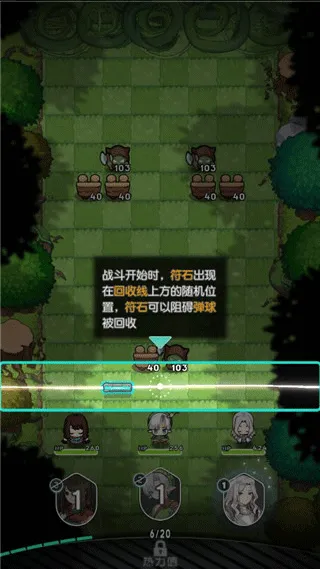 晴空双子中文免费版新手攻略 晴空双子中文免费版新手攻略