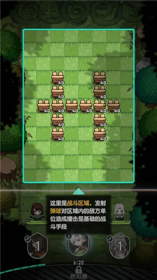 晴空双子中文免费版新手攻略 晴空双子中文免费版新手攻略