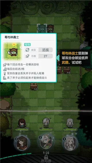 晴空双子中文免费版新手攻略 晴空双子中文免费版新手攻略