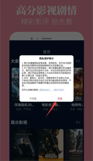 白嫖者联盟2026最新版怎么用 白嫖者联盟2026最新版怎么用