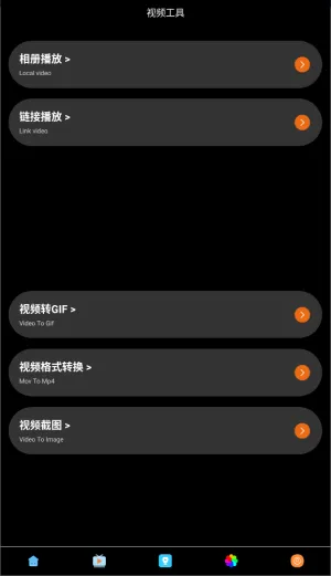 白嫖者联盟2026最新版怎么用 白嫖者联盟2026最新版怎么用