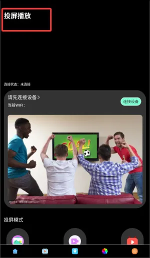 白嫖者联盟2026最新版怎么用 白嫖者联盟2026最新版怎么用