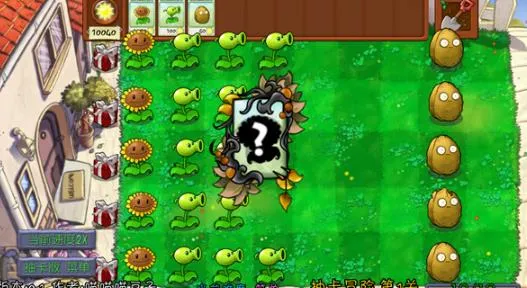 抽卡版pvz新手攻略 抽卡版pvz新手攻略