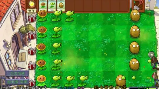 抽卡版pvz新手攻略 抽卡版pvz新手攻略