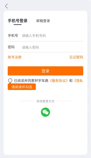 obdstarAPP怎么用: obdstarAPP怎么用: