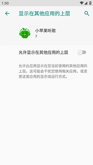 小苹果音乐TV版新手技巧 小苹果音乐TV版新手技巧