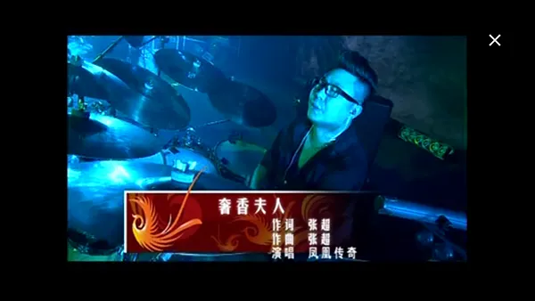 小苹果音乐TV版新手技巧 小苹果音乐TV版新手技巧