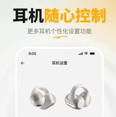 Popvee Link app介绍: Popvee Link app介绍: