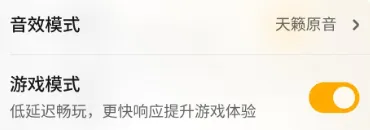 Popvee Link app功能特色: Popvee Link app功能特色: