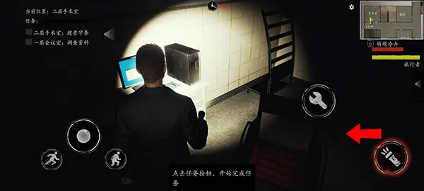 恐惧之间联机版怎么联机