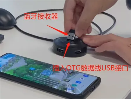 领沃云游戏软件外接键鼠设置方式 领沃云游戏软件外接键鼠设置方式