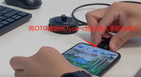 领沃云游戏软件外接键鼠设置方式 领沃云游戏软件外接键鼠设置方式